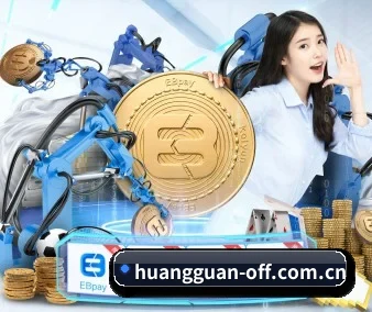 皇冠体育官方网站 APP 界面
